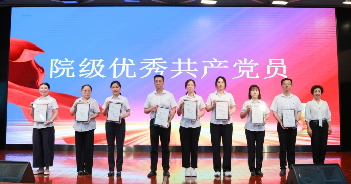 华润武钢总医院举办 2025 年「七一」主题活动