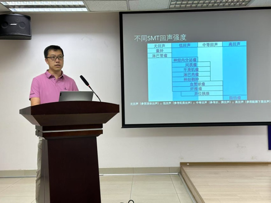 北大医疗海洋石油医院成功举办「滨海新区超声内镜研讨会」