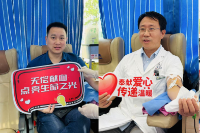 「七一献热血、生命礼赞正当时」——安徽省胸科医院「七一」前夕献血活动圆满落幕