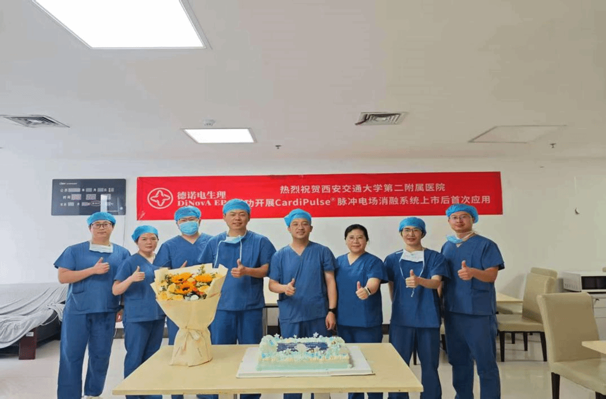 西安交大二附院心内科闪耀全国房颤舞台