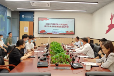 思政教育助力医学实习生「医」路前行