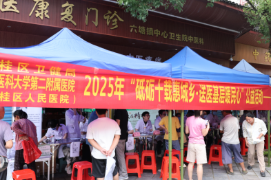 六塘镇赶圩把病看！桂林医科大学二附院公益惠民活动好贴心