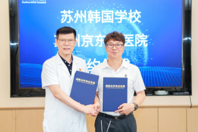 共启新程！苏州韩国学校与我院深化合作