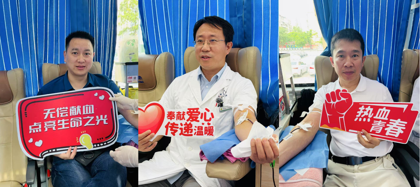 「七一献热血、生命礼赞正当时」——安徽省胸科医院「七一」前夕献血活动圆满落幕