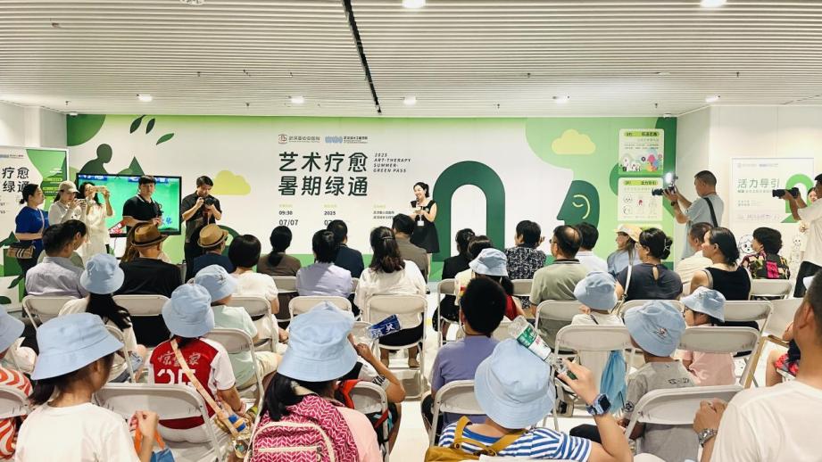 亚总暑期绿通季·疗愈艺术展,以多维艺术重塑医学人文生态