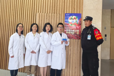 西藏阜康医院药学部开展国际禁毒日宣传活动！