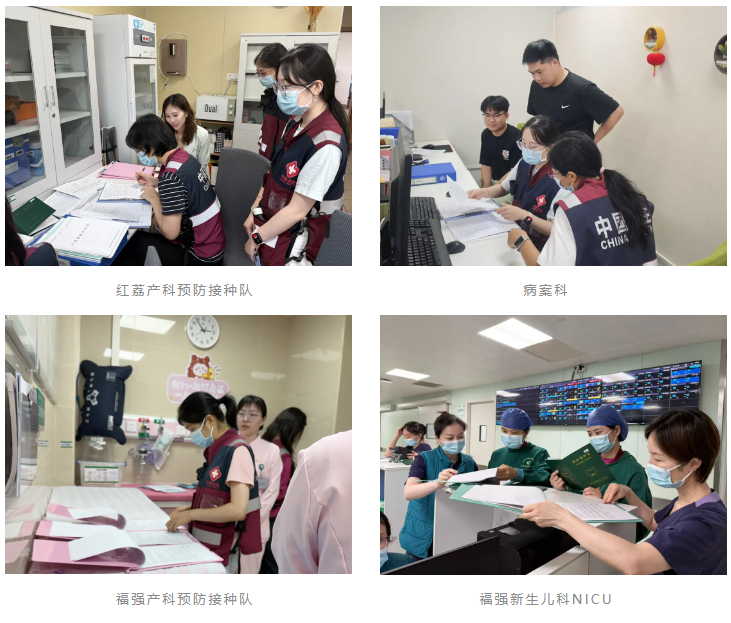 深圳市妇幼保健院迎接 2025 年福田区预防接种项目半年考核