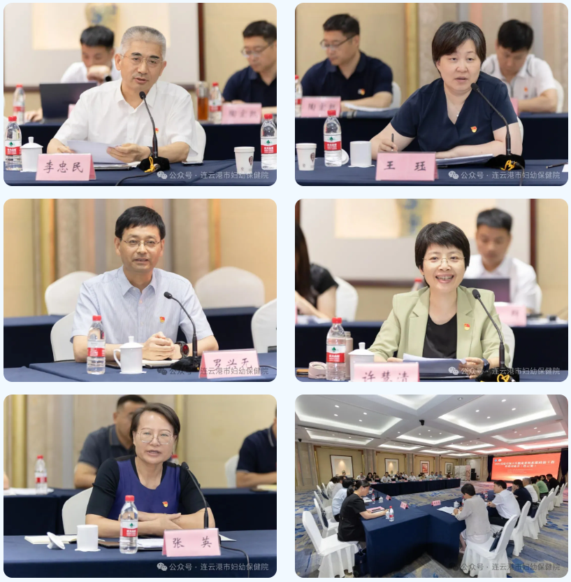 连云港市妇幼保健院党建再获国家级荣誉!