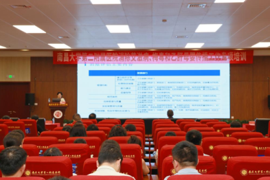 南昌大学二附院开展消除「艾梅乙」母婴传播工作专题培训，助力母婴健康保障
