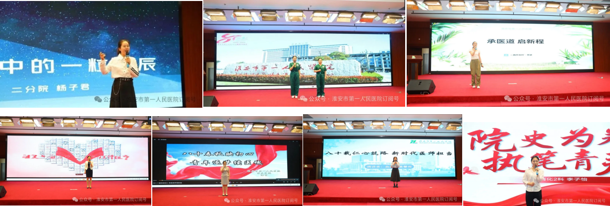 以青春之音,庆八秩院庆 | 团员青年讲院史活动为建院八十周年添彩