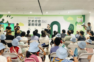 亚总暑期绿通季·疗愈艺术展，以多维艺术重塑医学人文生态