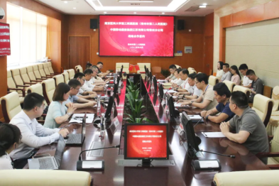 南京医科大学第三附属医院（常州二院）与中国移动常州分公司达成战略合作