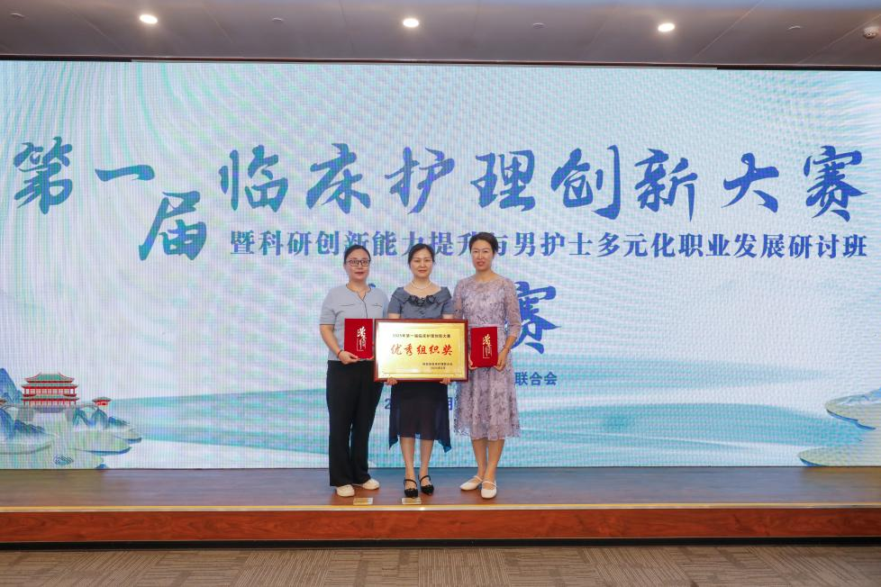 西北妇女儿童医院护理团队在陕西省首届临床护理创新大赛上揽获多项荣誉