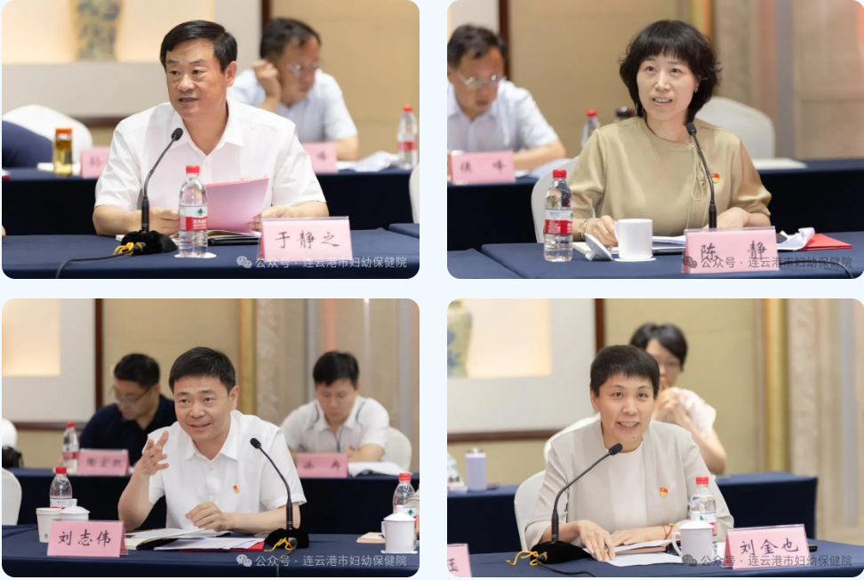 连云港市妇幼保健院党建再获国家级荣誉!