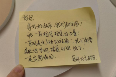 老年科里的暖春：当白衣守护生命的晨昏