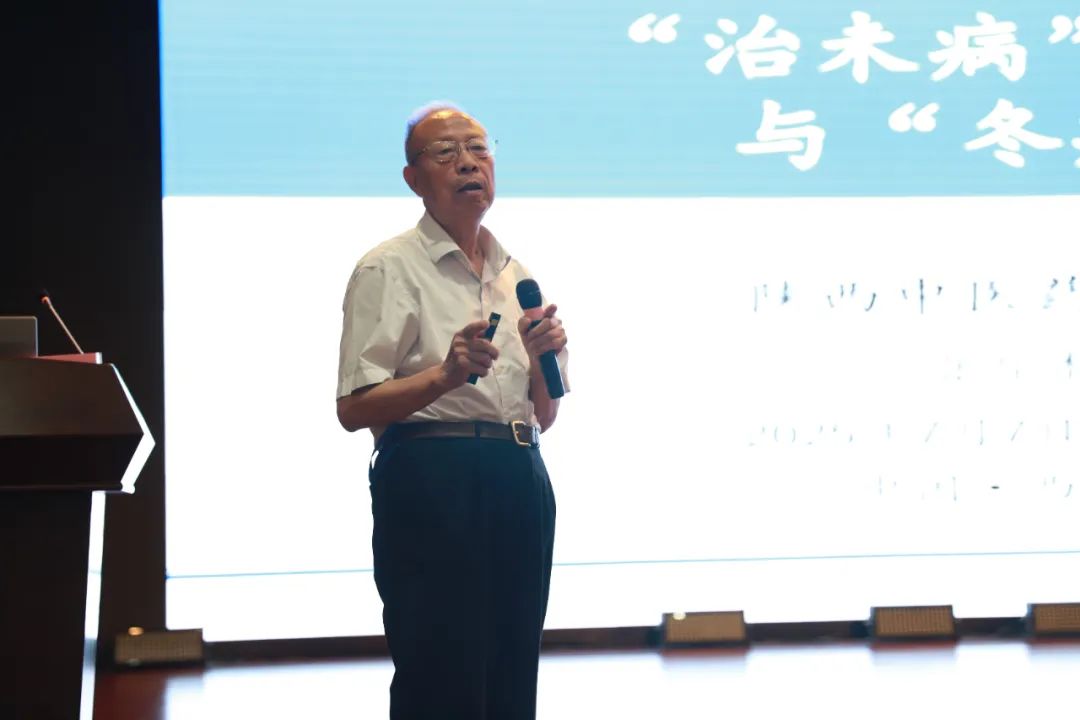 传承中医智慧 守护健康未来——西安市中医医院特邀张登本教授开讲