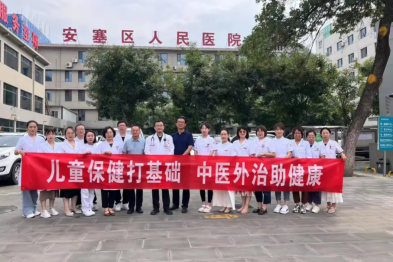 延安市中医医院儿科团队赴安塞区人民医院开展查房与学习交流活动