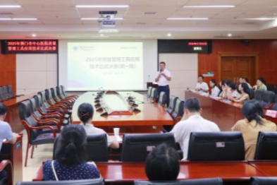 聚焦提质增效！2025 年荆门市中心医院质量管理工具应用技术比武活动决赛圆满收官