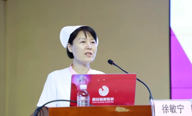 西安高新医院开展实习生岗前培训