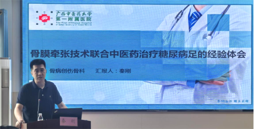 曾平名中医团队赴靖西市中医医院活动纪实