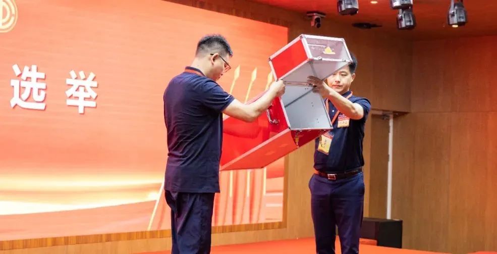 合肥京东方医院工会第二次会员代表大会暨第二届第一次职工代表大会顺利召开