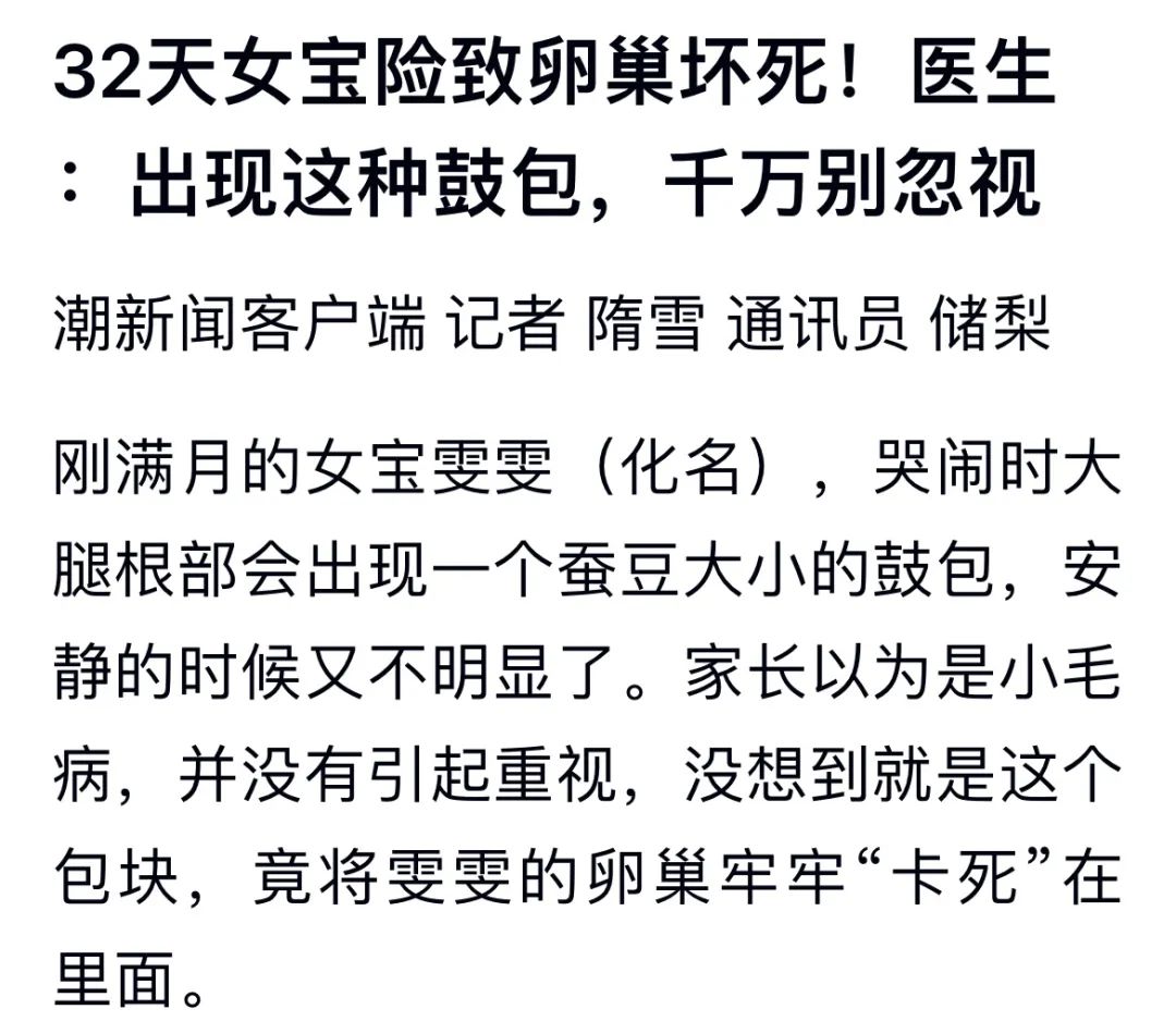 合肥京东方医院科普：每年 300 多万！小孩更易中招！