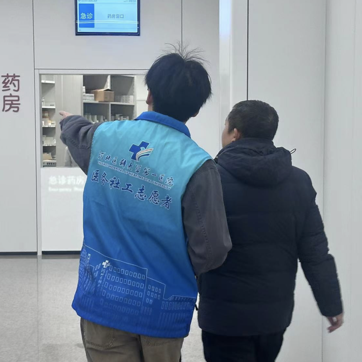 河北医科大学第一医院学生志愿者开放日，解锁志愿新体验，绽放青春正当时 