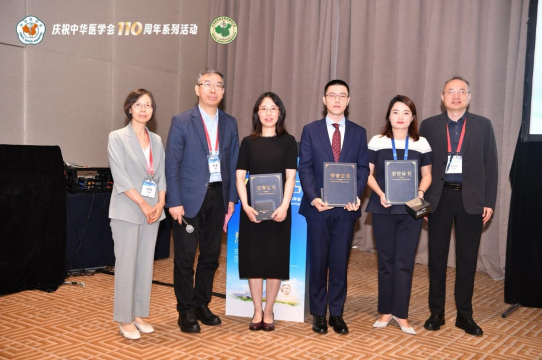 河北医科大学第一医院青年医师斩获全国青年皮肤科医生授课大赛第三名!