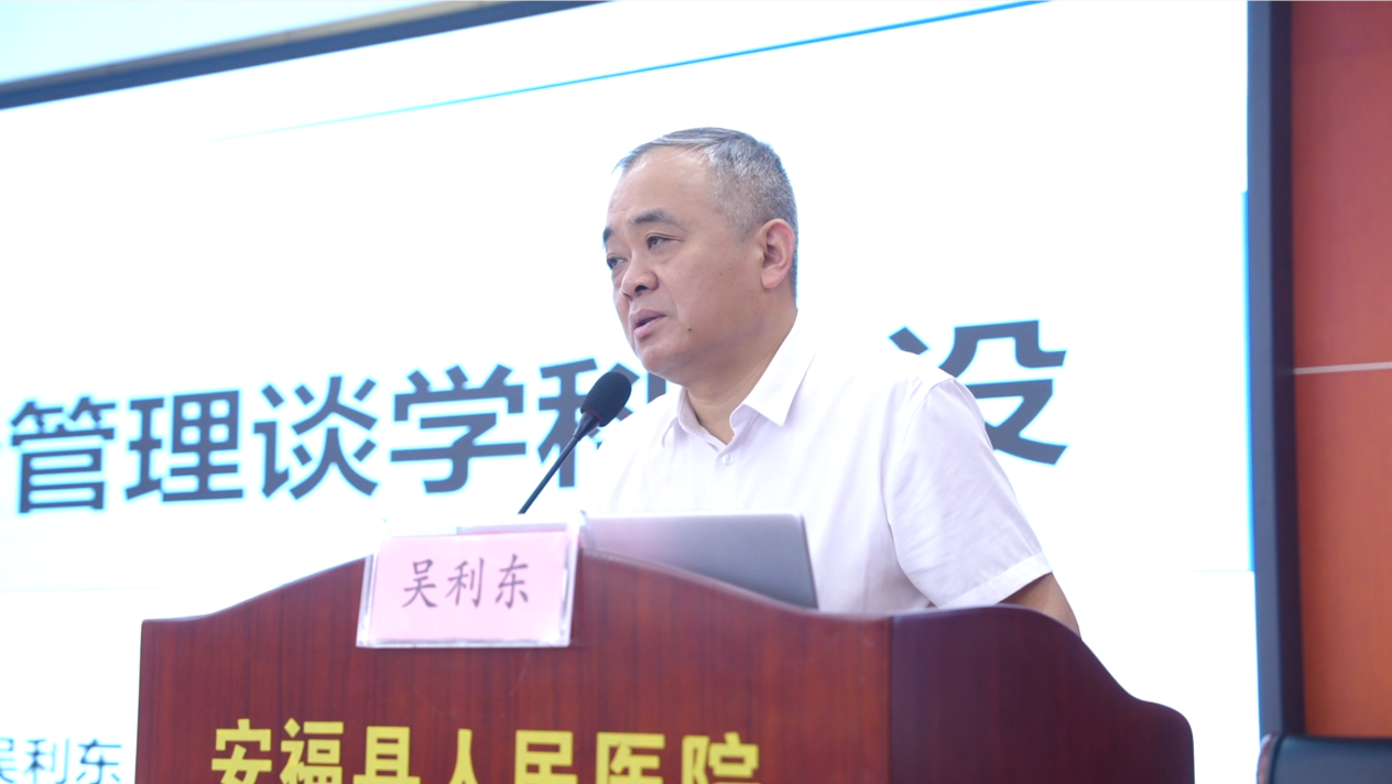 「百年义诊献礼 100 年二附」第 27 站走进安福县人民医院