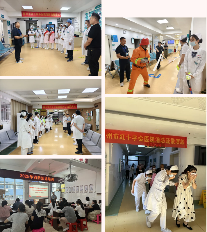 柳州红十字会医院扎实开展「安全生产月」活动 筑牢高质量发展安全根基