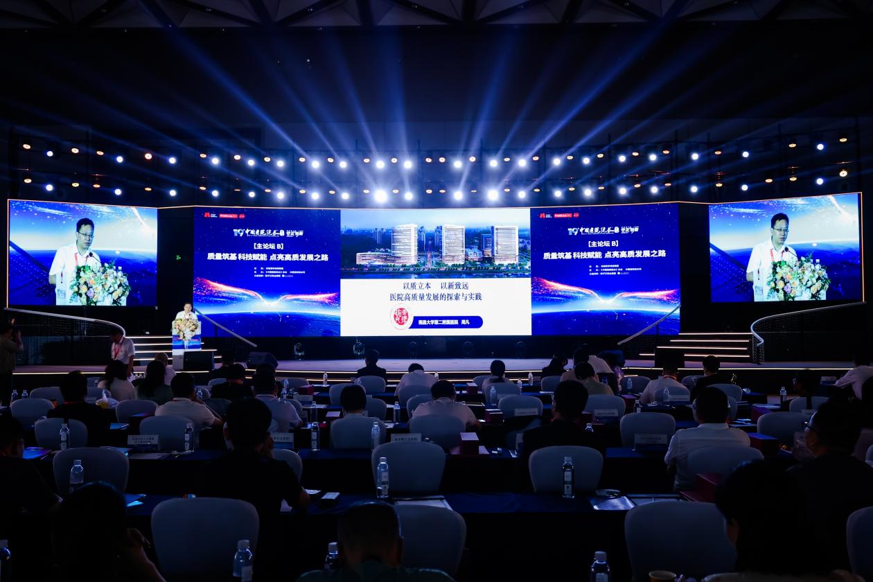 南昌大学二附院喜摘「金鼎奖」桂冠 质量管理实践引全国瞩目