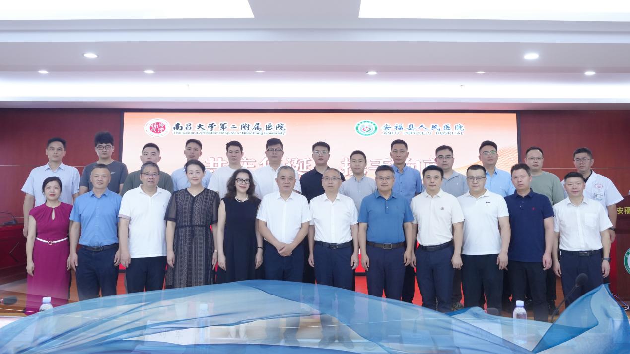 「百年义诊献礼 100 年二附」第 27 站走进安福县人民医院