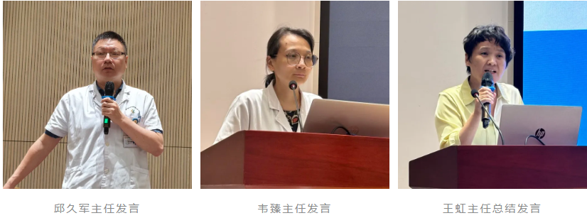 深圳市妇幼保健院儿童心理与康复科与儿童健康科召开病历书写培训会暨第二季度质控会