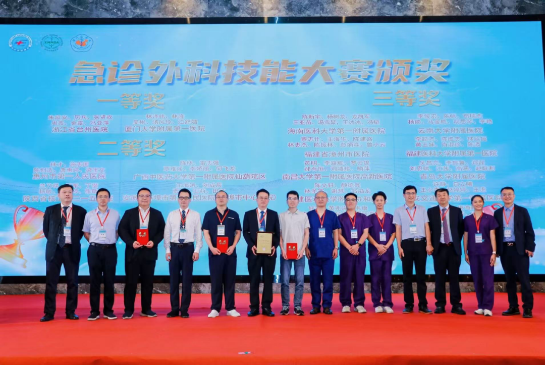 广西中医药大学一附院仙葫院区急诊科、感染性疾病科在 「2025 急诊外科分会年会」竞赛中勇夺多项大奖