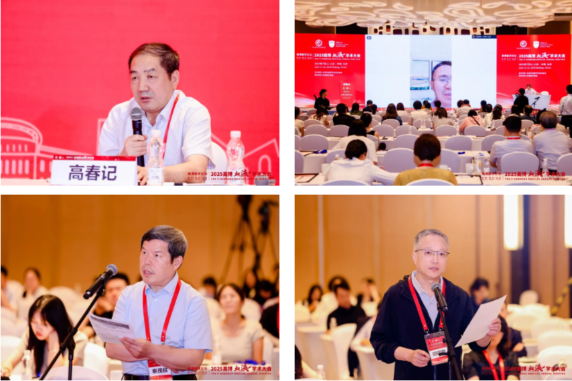 启迪高峰智慧，共绘血液新篇丨高博医学论坛·2025 高博血液学术大会圆满召开！
