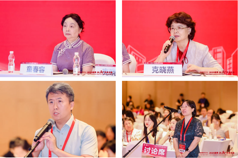 启迪高峰智慧，共绘血液新篇丨高博医学论坛·2025 高博血液学术大会圆满召开！
