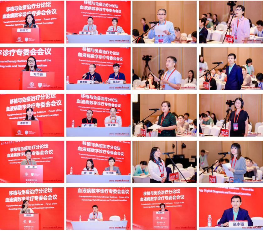 启迪高峰智慧，共绘血液新篇丨高博医学论坛·2025 高博血液学术大会圆满召开！