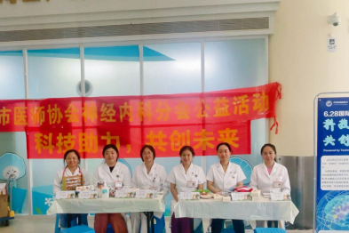 珠海妇幼【国际癫痫关爱日】义诊活动为癫痫患者点亮希望 科技与人文温暖相遇