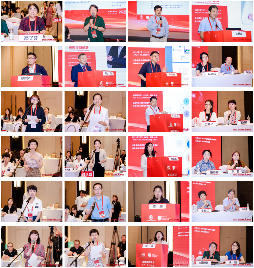 启迪高峰智慧，共绘血液新篇丨高博医学论坛·2025 高博血液学术大会圆满召开！