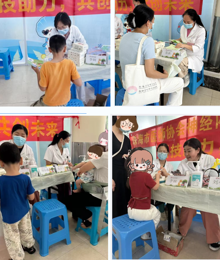 珠海妇幼【国际癫痫关爱日】义诊活动为癫痫患者点亮希望 科技与人文温暖相遇