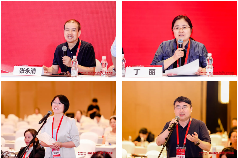 启迪高峰智慧，共绘血液新篇丨高博医学论坛·2025 高博血液学术大会圆满召开！