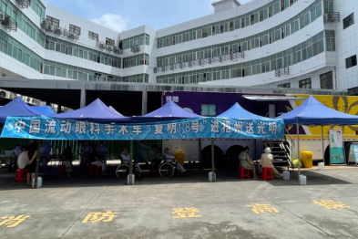 62 名患者重获清晰视界！「复明 18 号」梧州公益行圆满收官