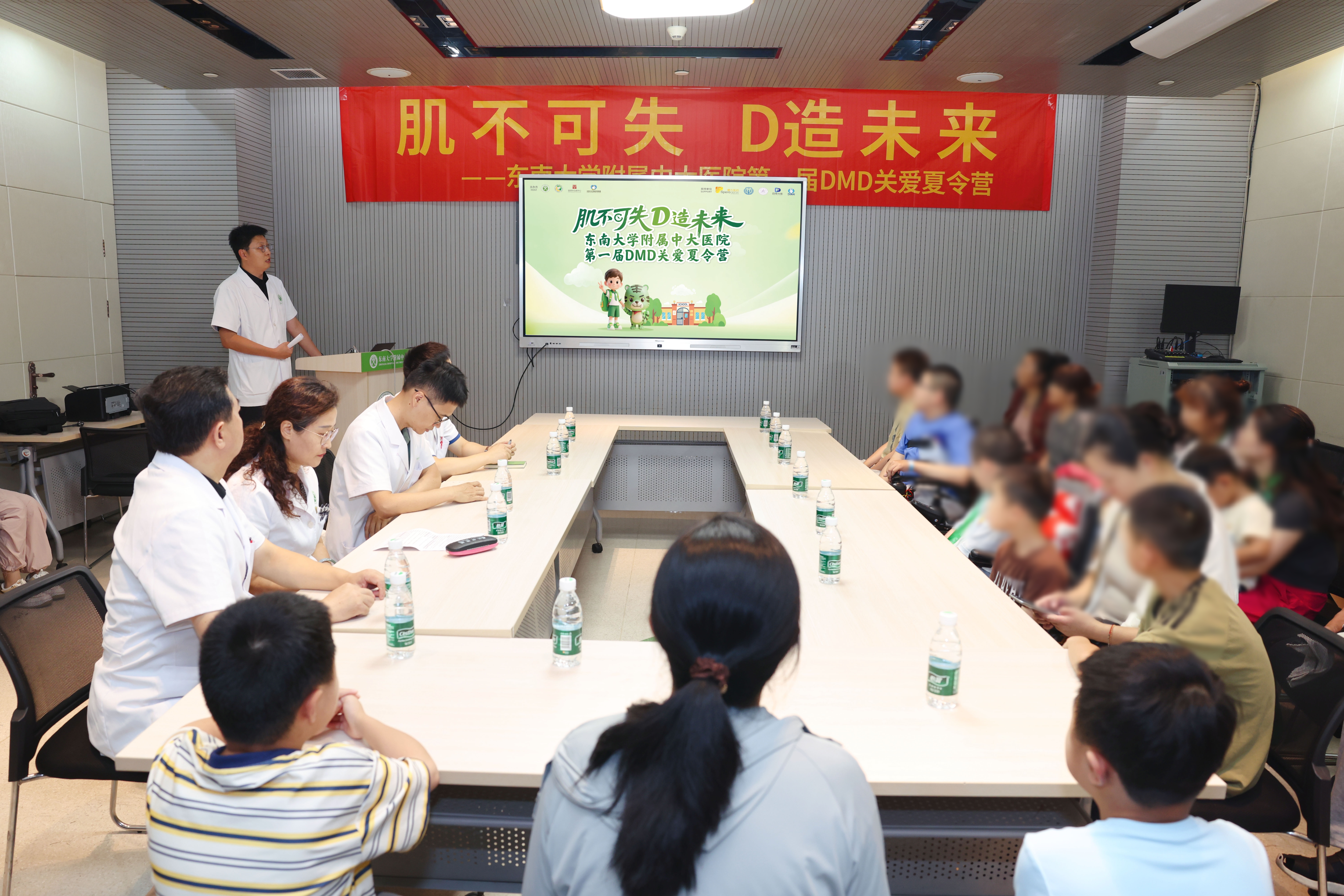 5 天温暖接力！中大医院 DMD 夏令营，用爱为「肌」遇续航​