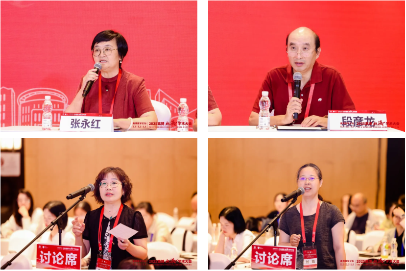 启迪高峰智慧，共绘血液新篇丨高博医学论坛·2025 高博血液学术大会圆满召开！