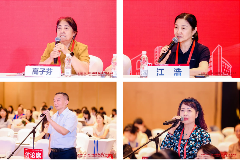 启迪高峰智慧，共绘血液新篇丨高博医学论坛·2025 高博血液学术大会圆满召开！