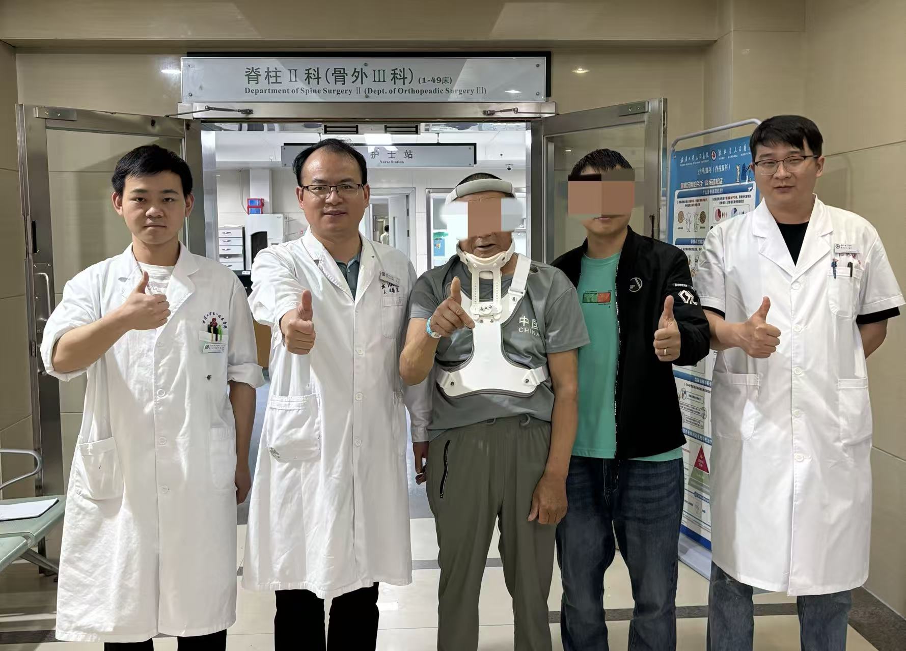 「江陵-武汉」转诊接力 武大人民医院专家巧除颈脊髓深部肿瘤