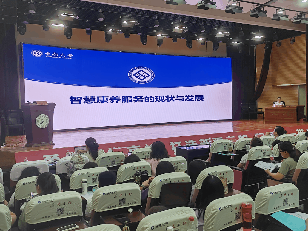 擎起西部护理发展火炬 擘画专科建设时代新章！喀地一院成功承办国家级老年护理与安宁疗护专题培训班​