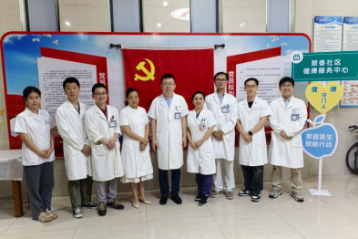 党建引领增赋能，专家下沉惠民生——珠海妇幼 15 个党支部联动香山社区启动家庭医生服务赋能系列活动