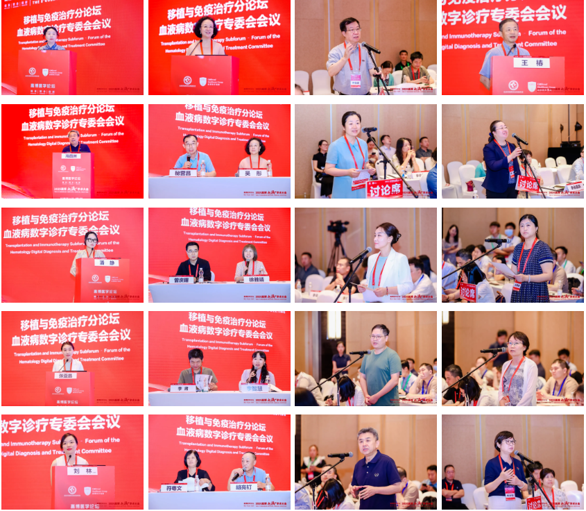 启迪高峰智慧，共绘血液新篇丨高博医学论坛·2025 高博血液学术大会圆满召开！