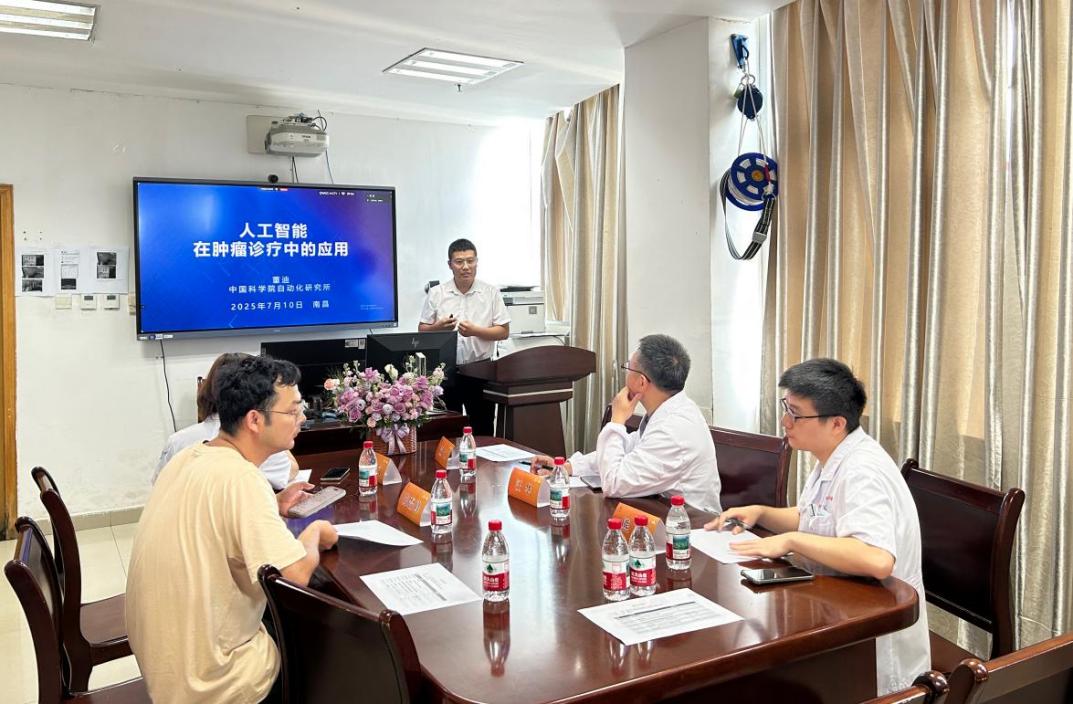 南昌大学二附院肺癌专病中心启动早诊早筛患者分层管理项目 人工智能赋能肺癌精准防治